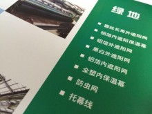 常州市德泰塑料制品廠銷(xiāo)售部 打造卓越品質(zhì)的遮陽(yáng)網(wǎng)與建筑安全網(wǎng)，助力智慧網(wǎng)頁(yè)制作