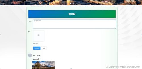 SpringBoot家政服務(wù)公司網(wǎng)頁(yè)設(shè)計(jì)與實(shí)現(xiàn) UI6Z59項(xiàng)目實(shí)踐